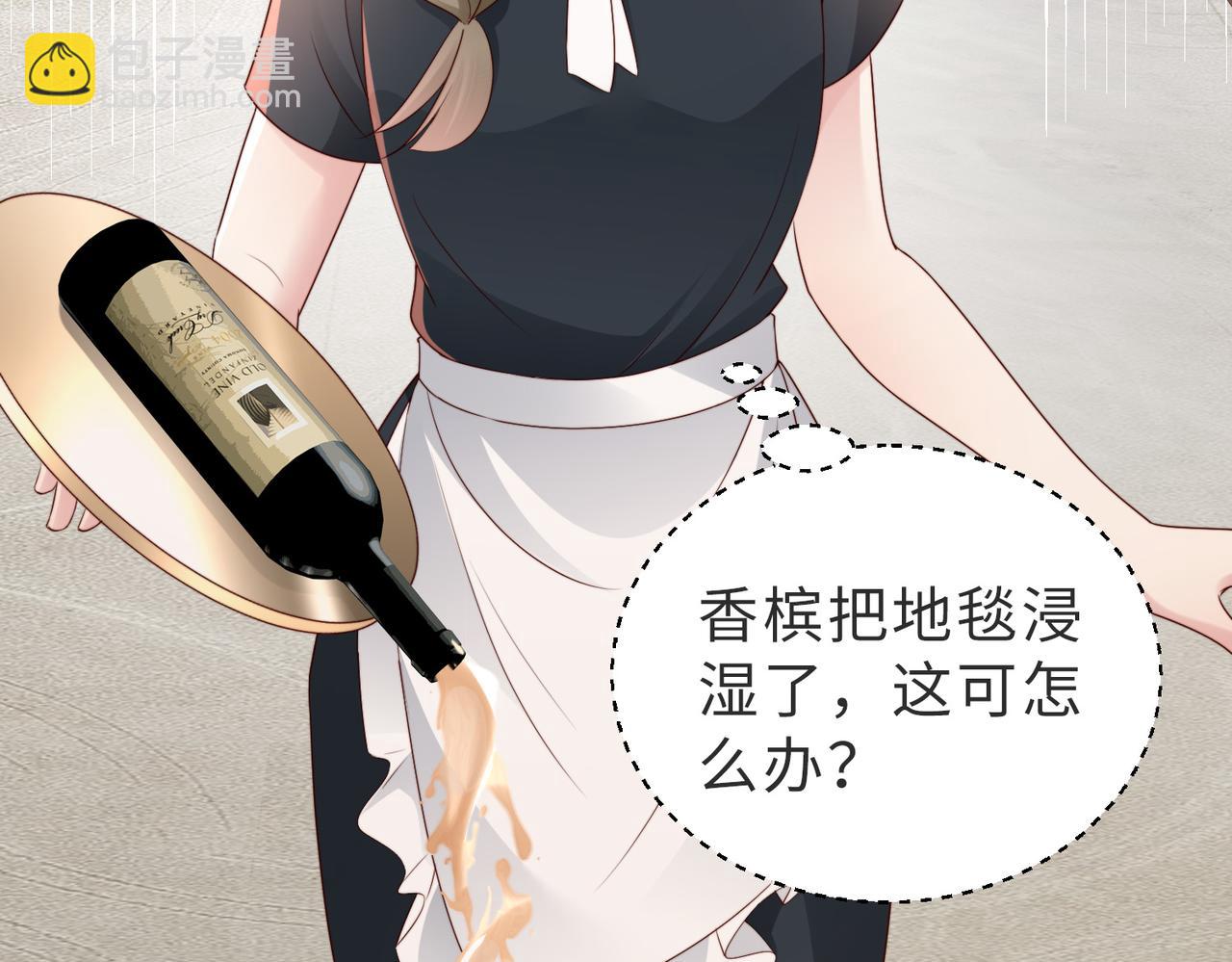 第6话 世界男主登场(1/3)-第6话