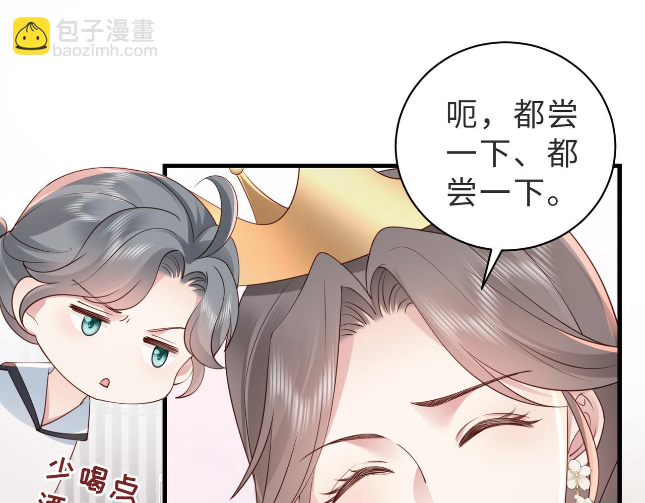 第8话 选婿进行时(1/2)-第8话