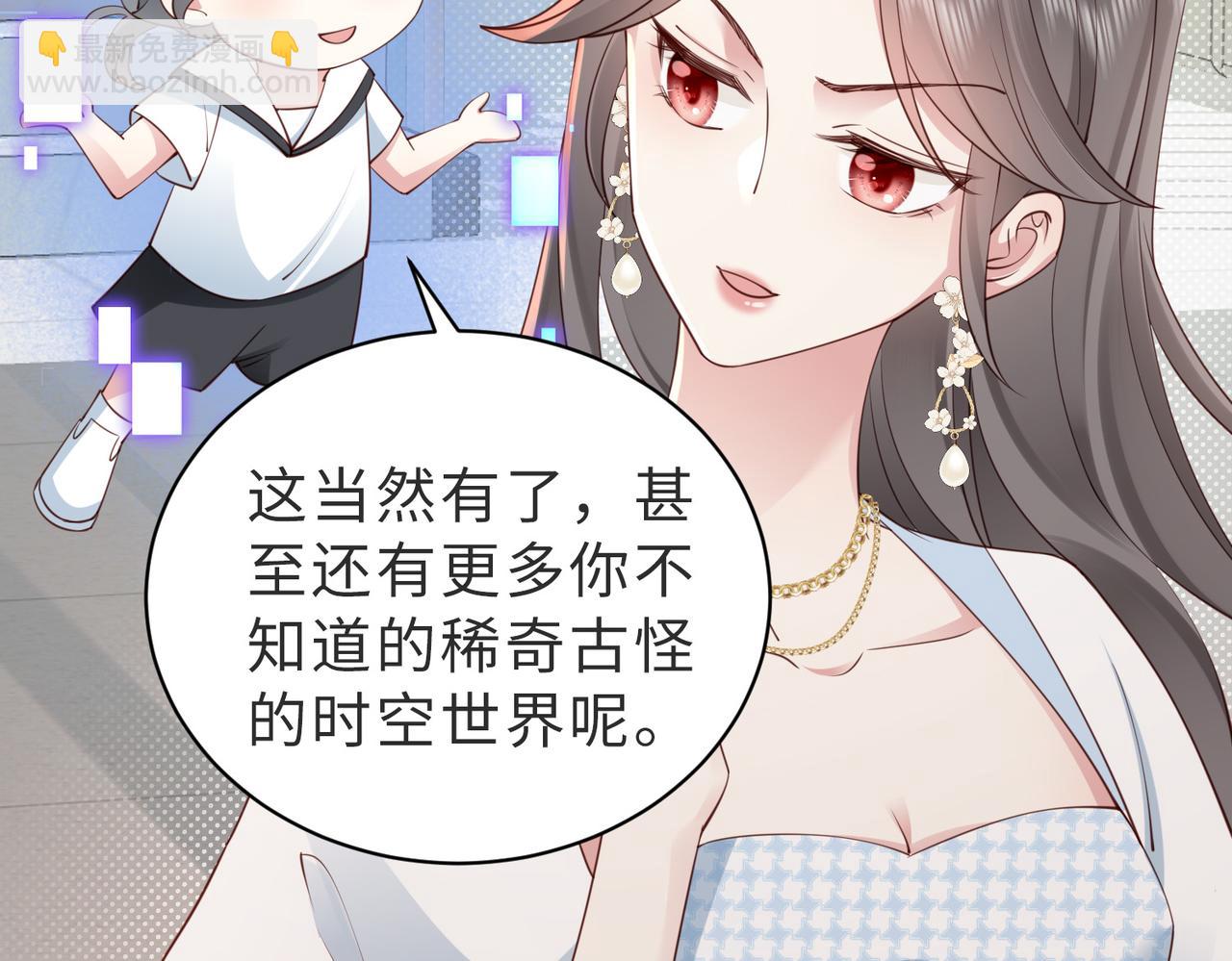 第8话 选婿进行时(1/2)-第8话