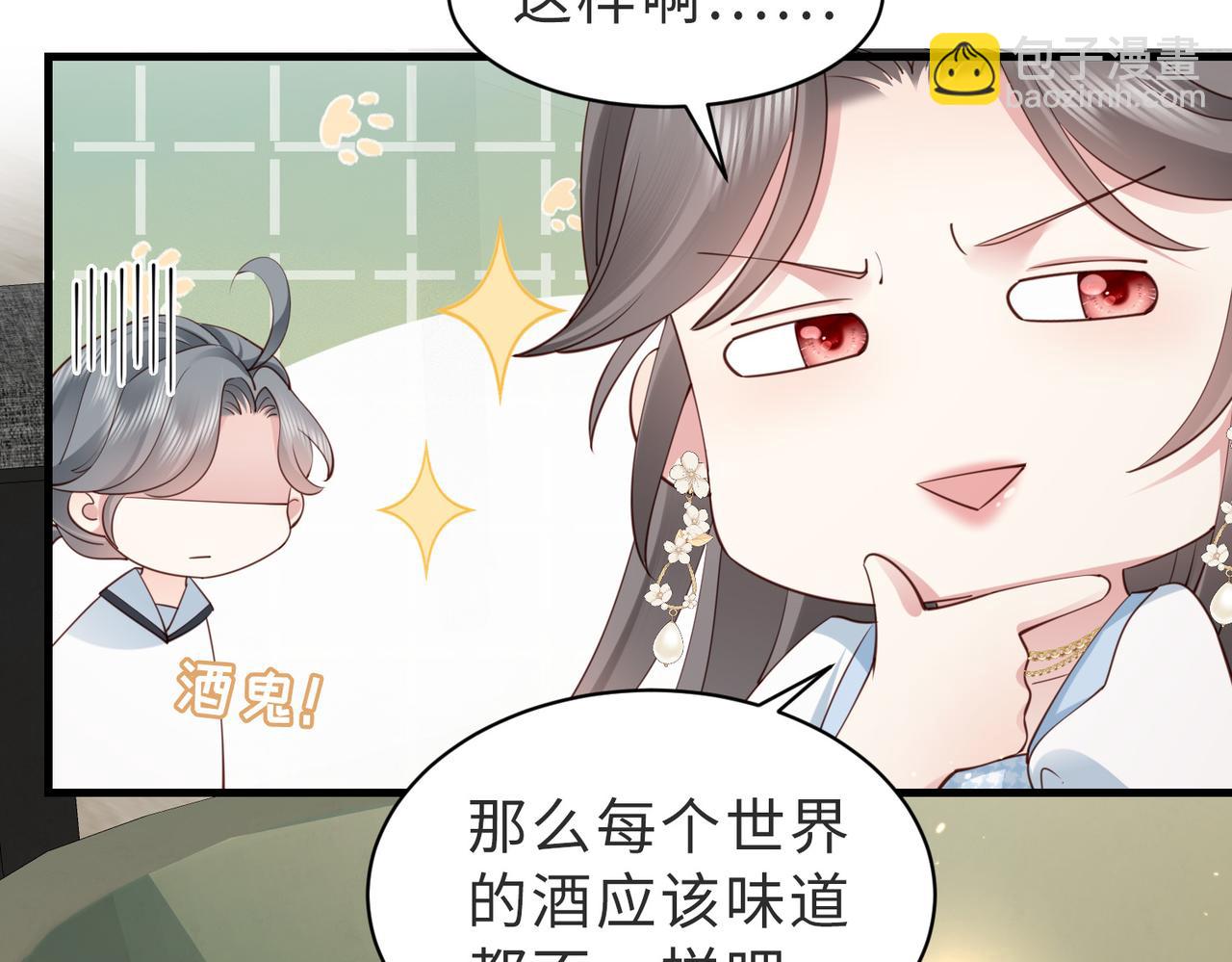 第8话 选婿进行时(1/2)-第8话