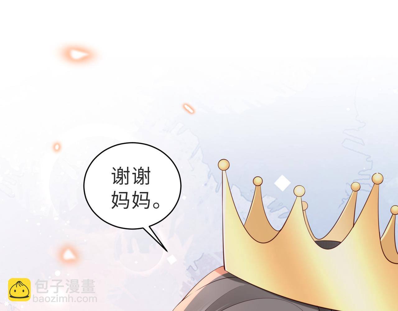 第8话 选婿进行时(1/2)-第8话