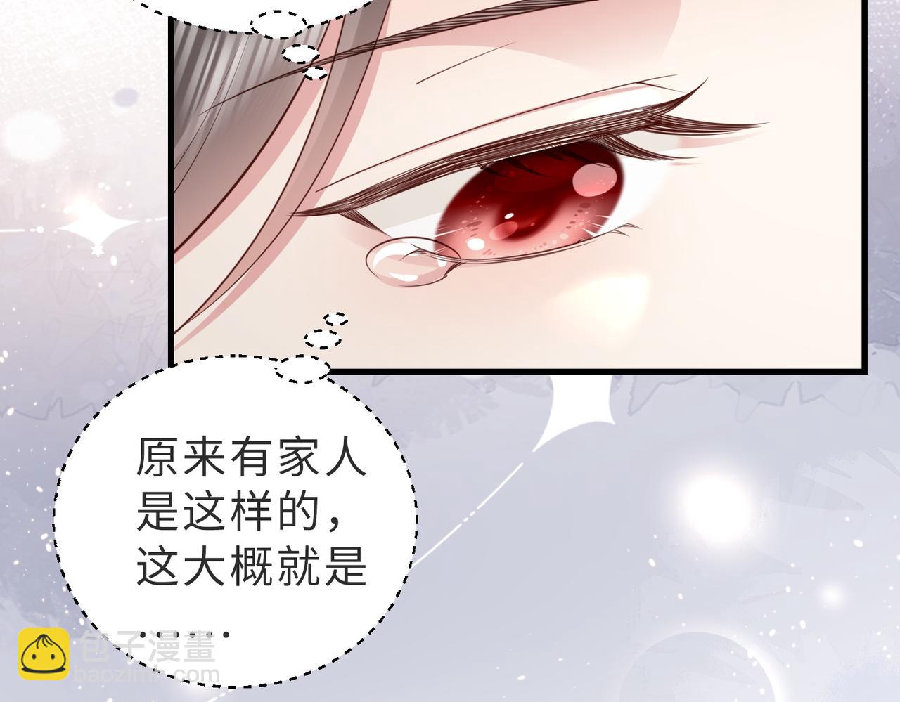 第8话 选婿进行时(1/2)-第8话