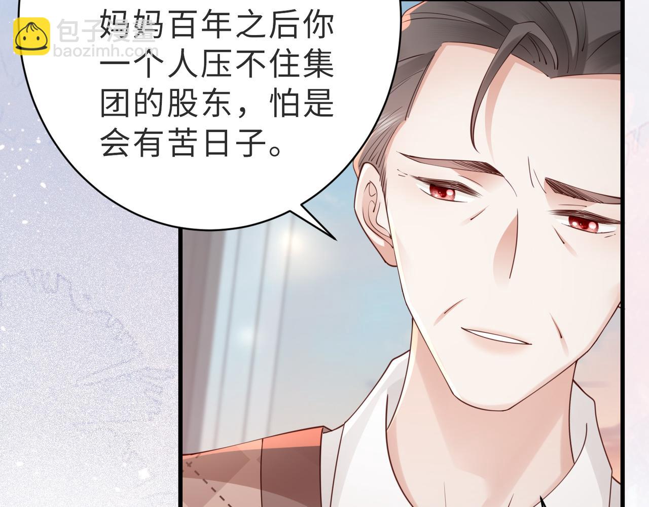 第8话 选婿进行时(1/2)-第8话