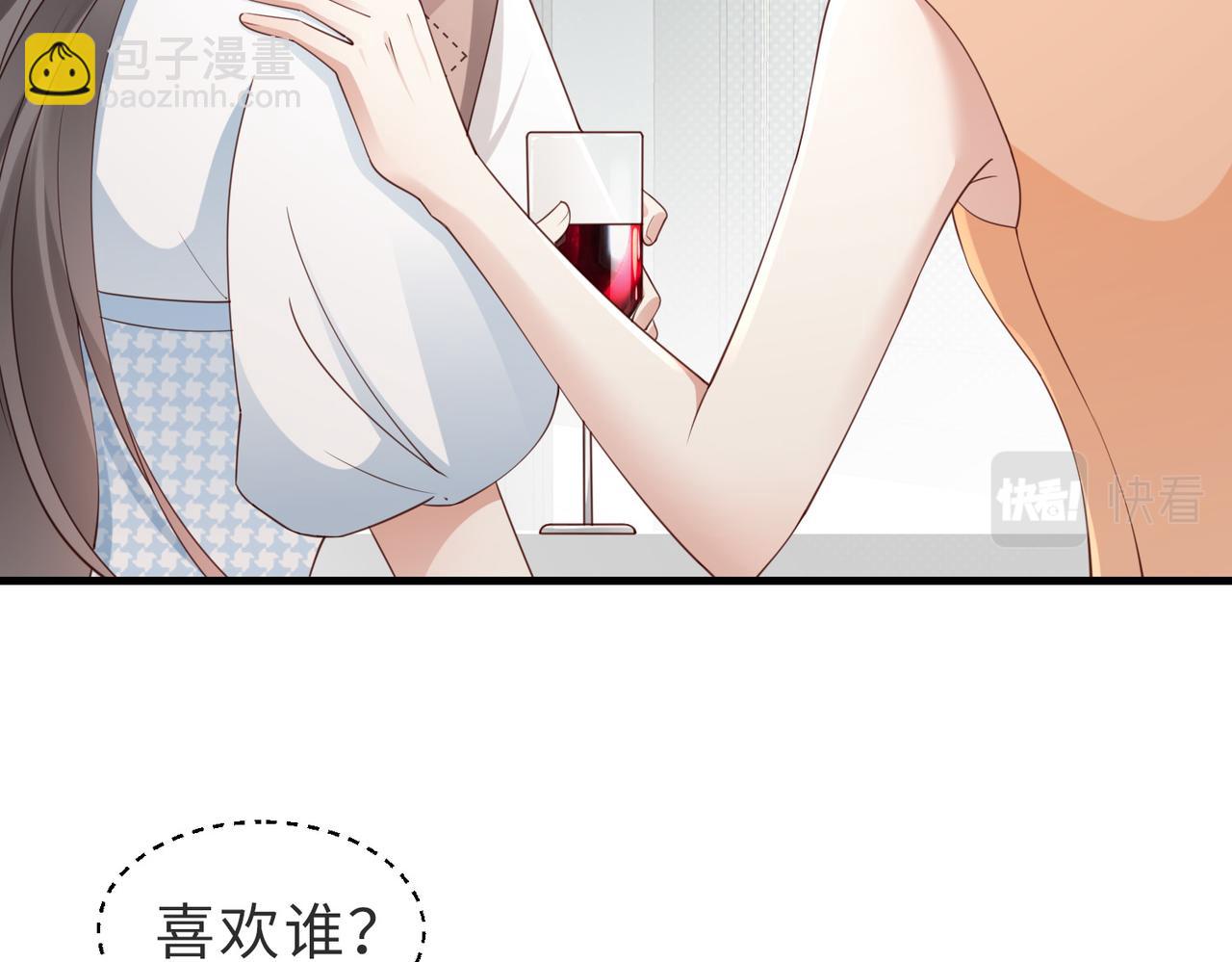 第8话 选婿进行时(1/2)-第8话