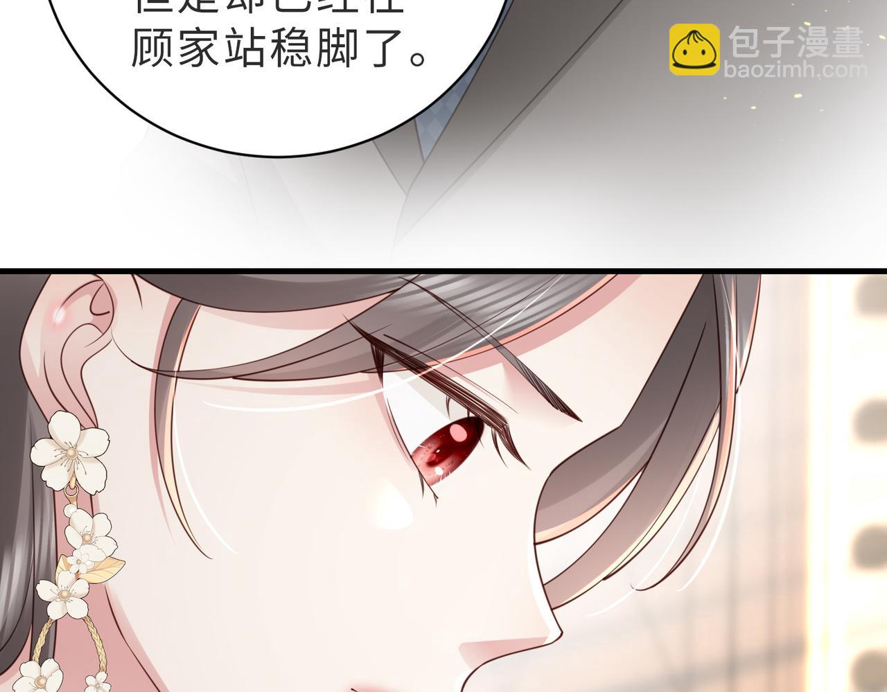 第8话 选婿进行时(1/2)-第8话