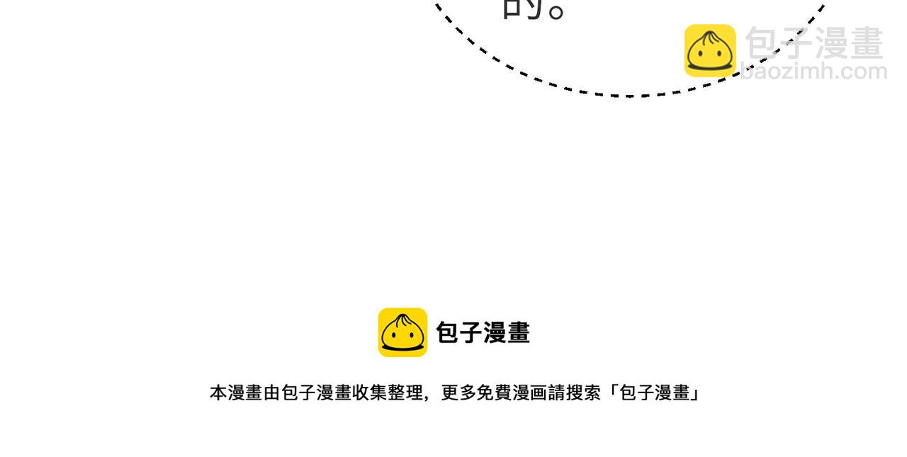 第8话 选婿进行时(1/2)-第8话