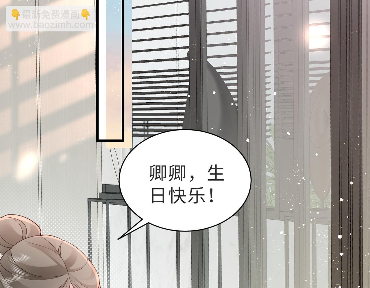 第8话 选婿进行时(1/2)-第8话