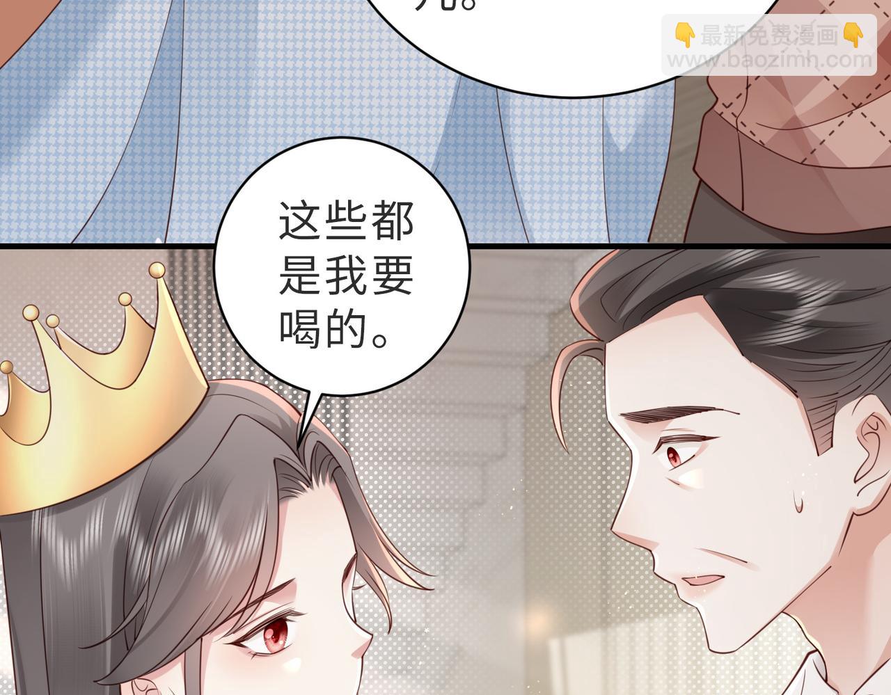 第8话 选婿进行时(1/2)-第8话