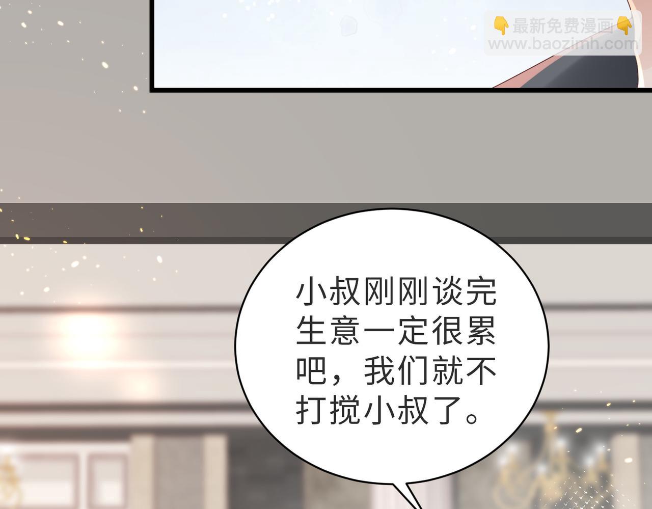 第10话 你就不怕我慢一秒吗？！(1/2)-第10话