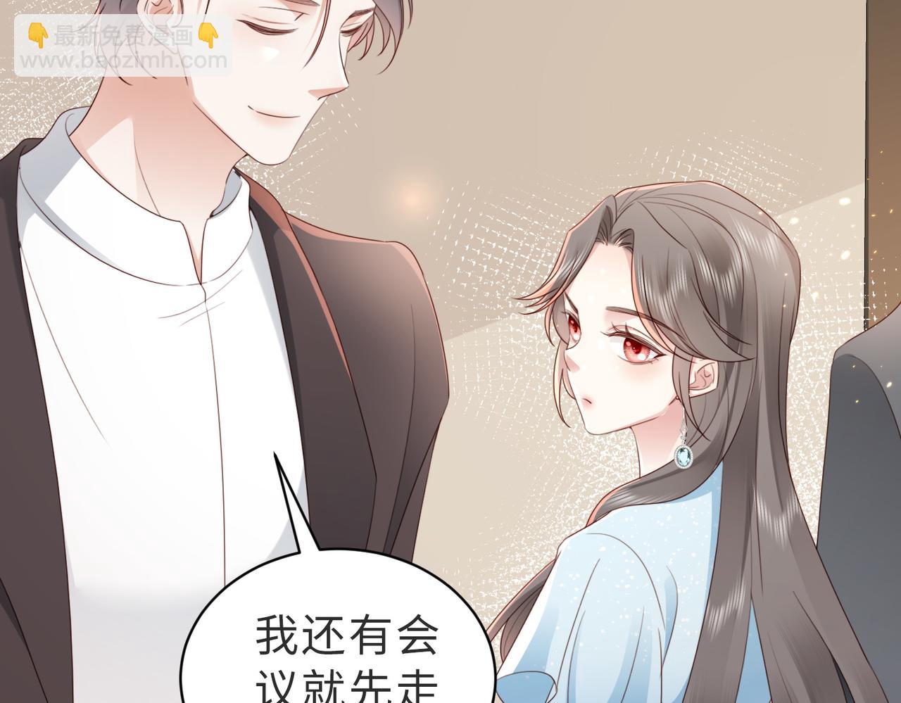 第10话 你就不怕我慢一秒吗？！(1/2)-第10话