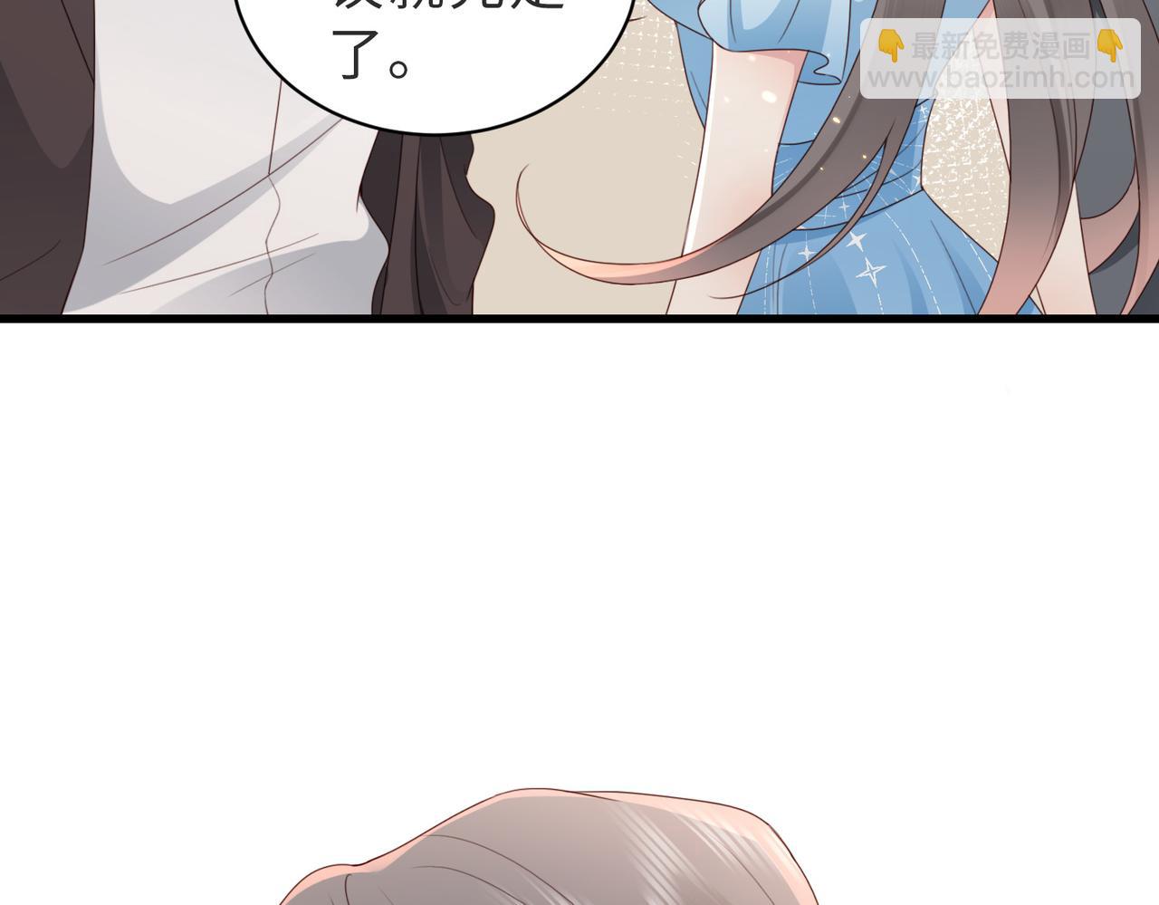 第10话 你就不怕我慢一秒吗？！(1/2)-第10话