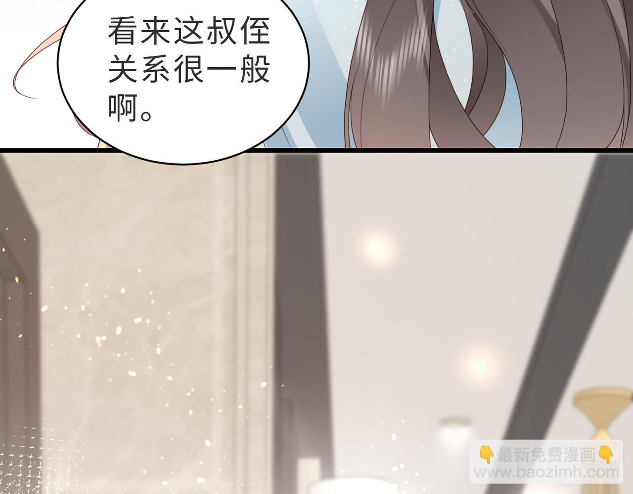 第10话 你就不怕我慢一秒吗？！(1/2)-第10话