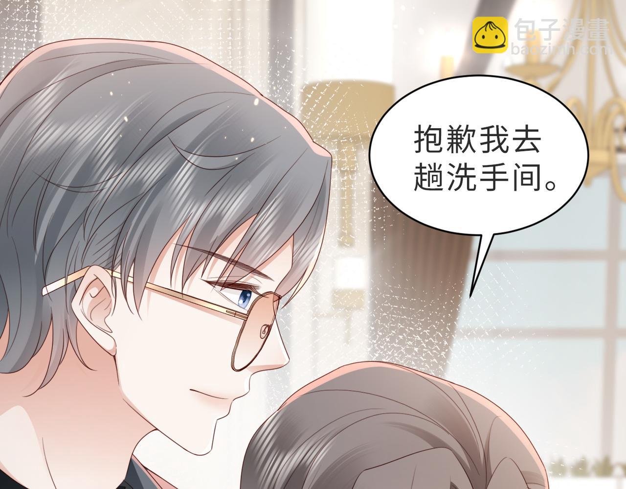 第10话 你就不怕我慢一秒吗？！(1/2)-第10话