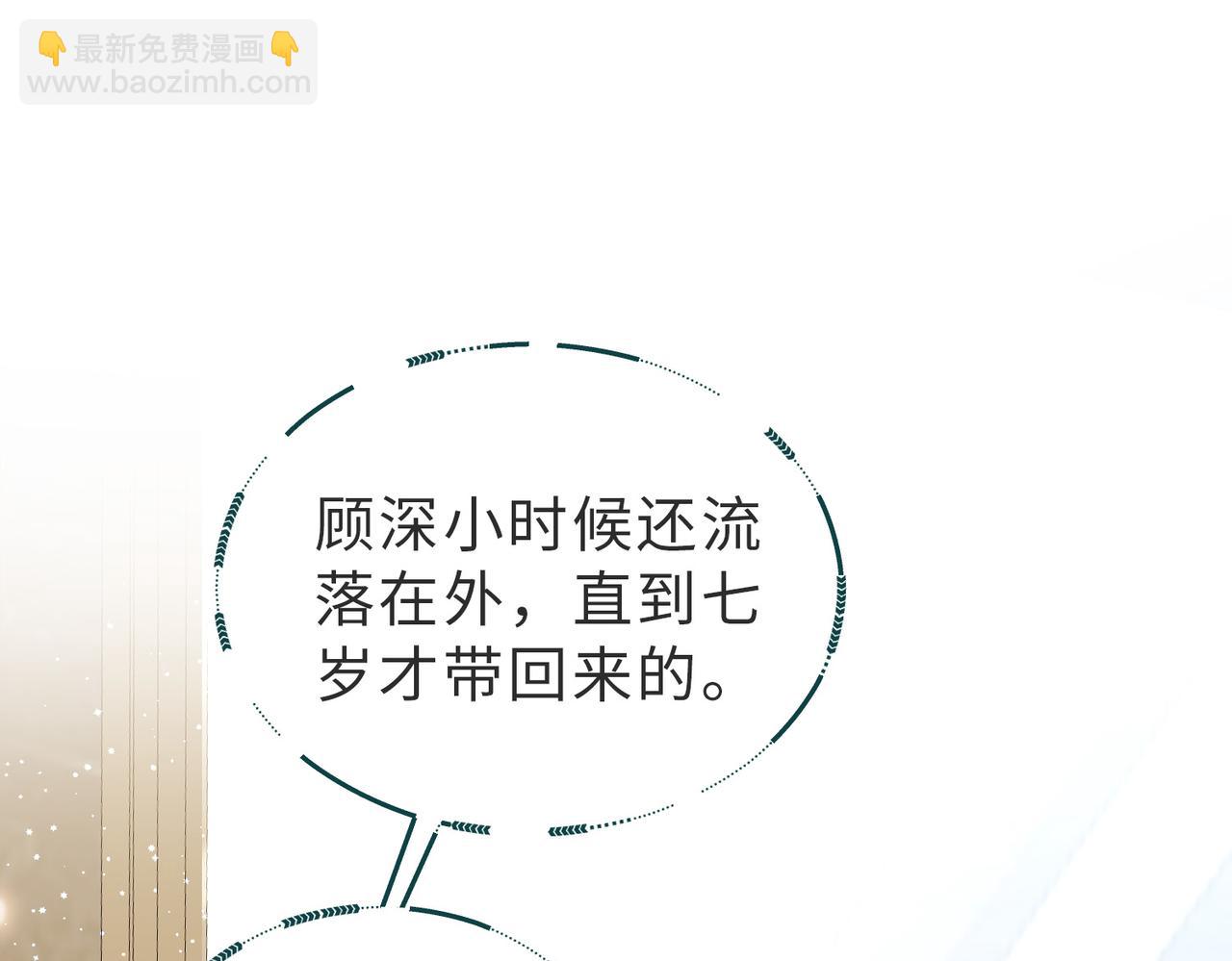 第10话 你就不怕我慢一秒吗？！(1/2)-第10话