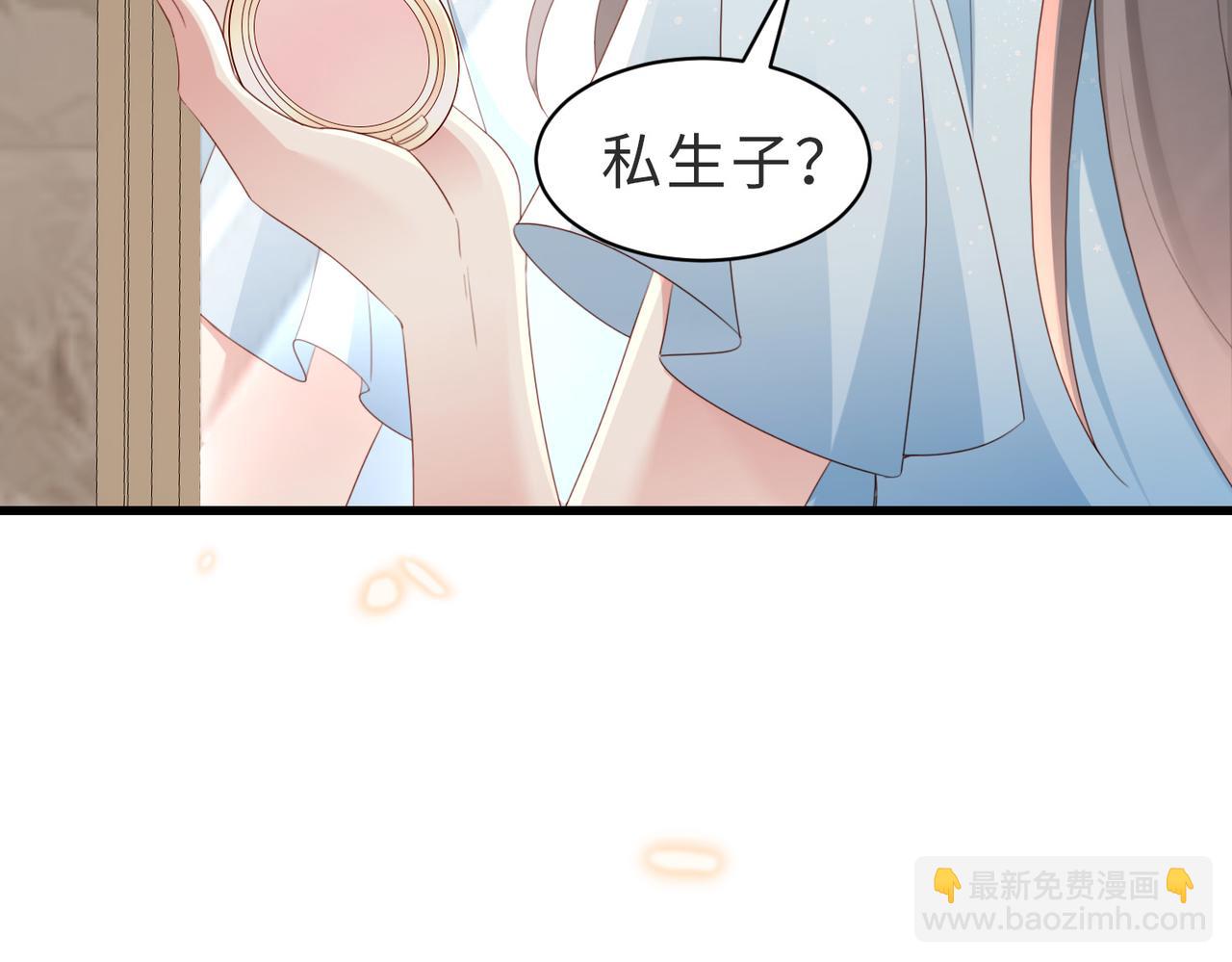 第10话 你就不怕我慢一秒吗？！(1/2)-第10话