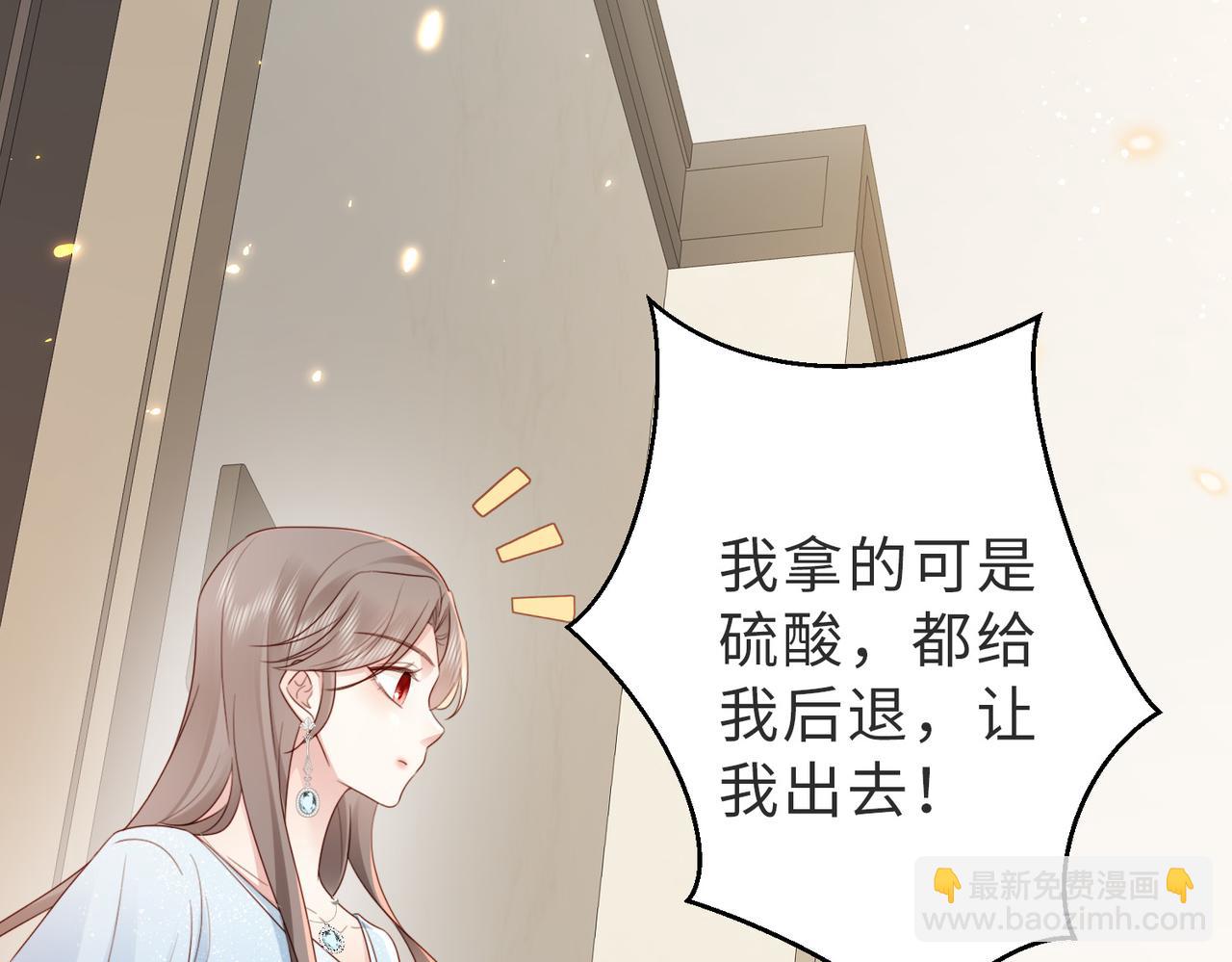 第10话 你就不怕我慢一秒吗？！(1/2)-第10话