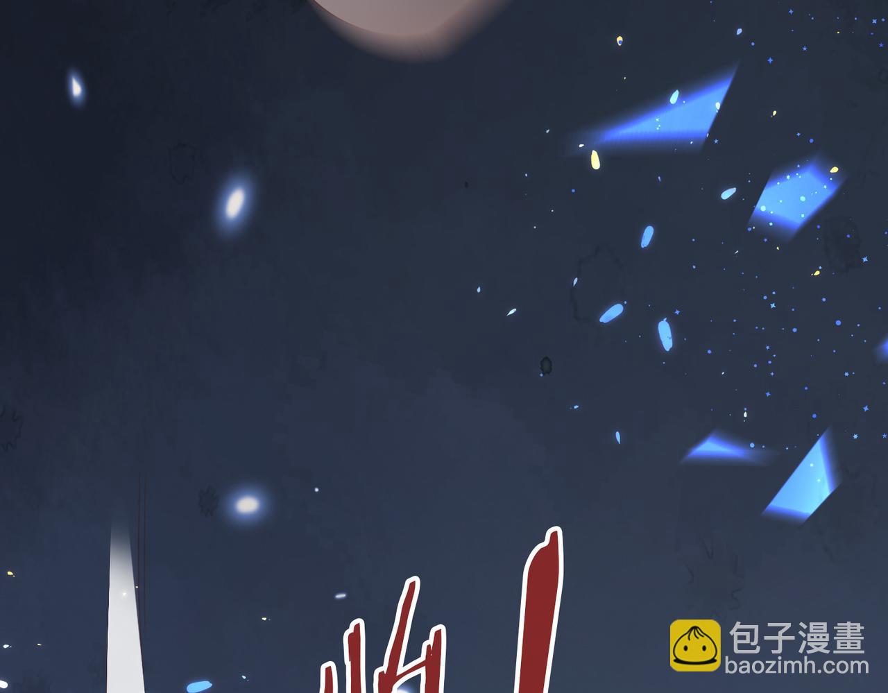 第10话 你就不怕我慢一秒吗？！(1/2)-第10话