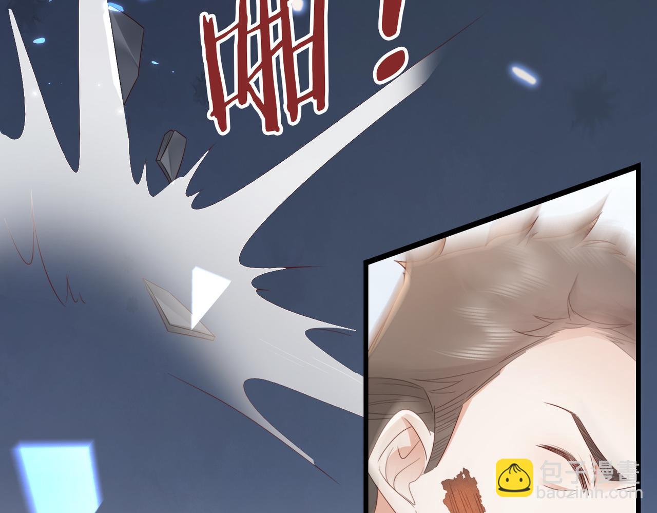 第10话 你就不怕我慢一秒吗？！(1/2)-第10话