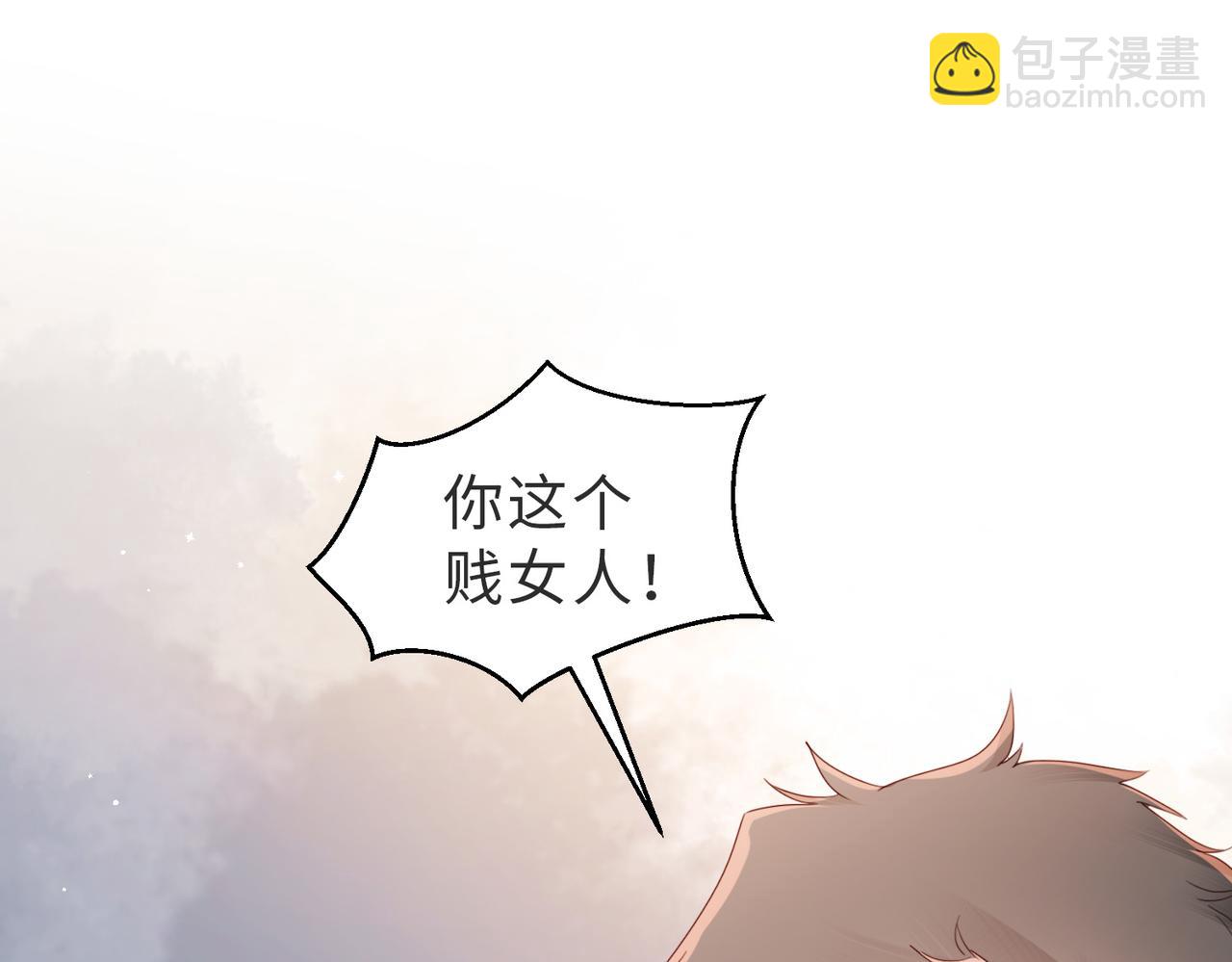 第10话 你就不怕我慢一秒吗？！(1/2)-第10话