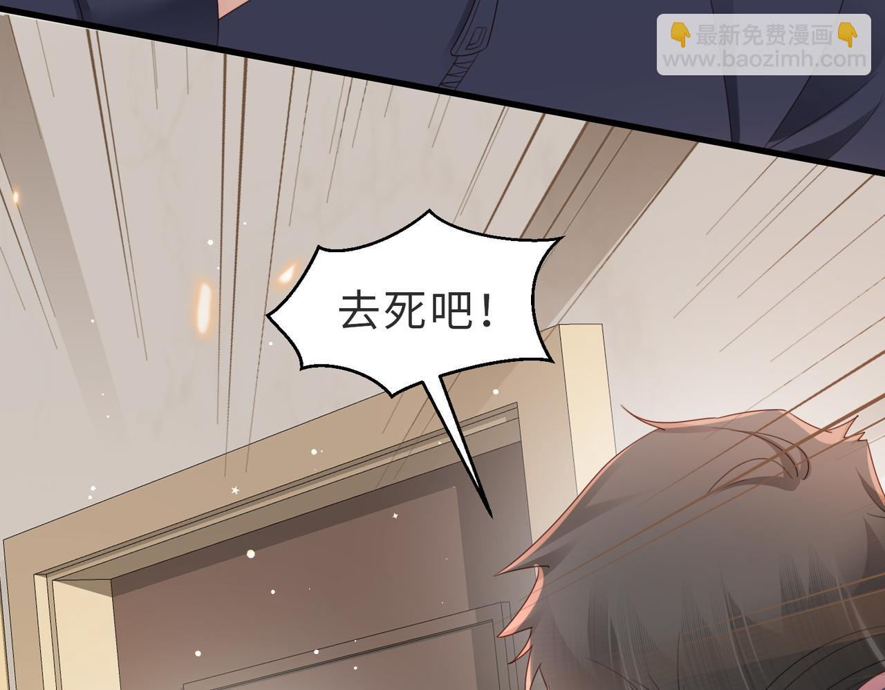 第10话 你就不怕我慢一秒吗？！(1/2)-第10话