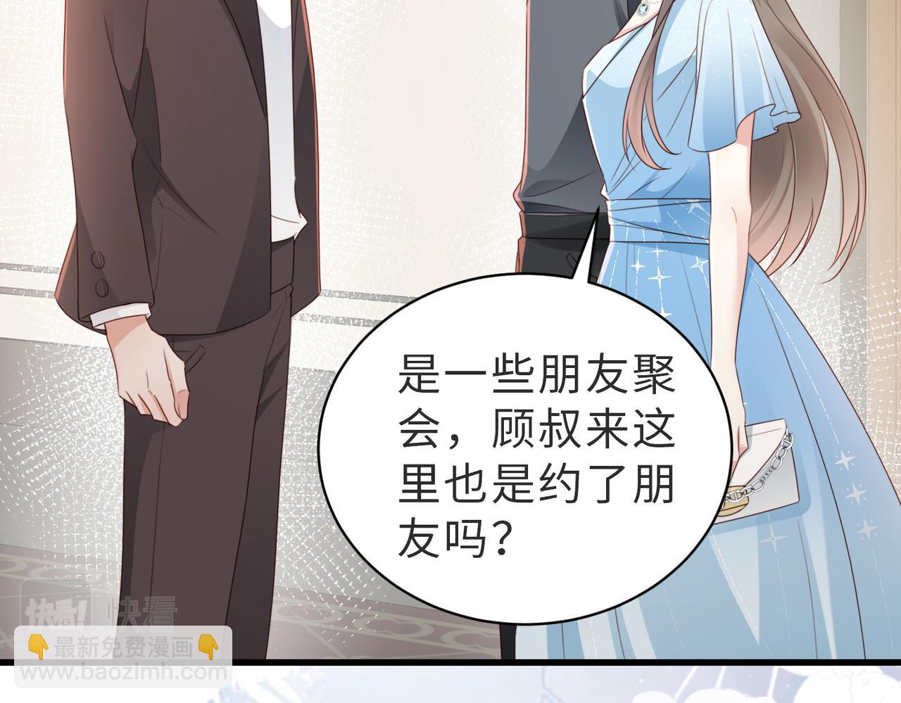 第10话 你就不怕我慢一秒吗？！(1/2)-第10话