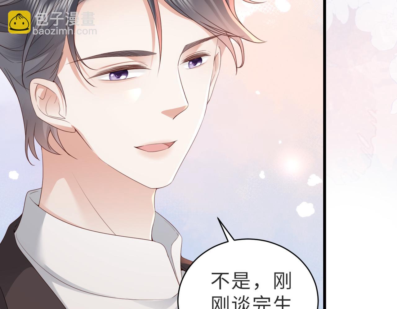 第10话 你就不怕我慢一秒吗？！(1/2)-第10话