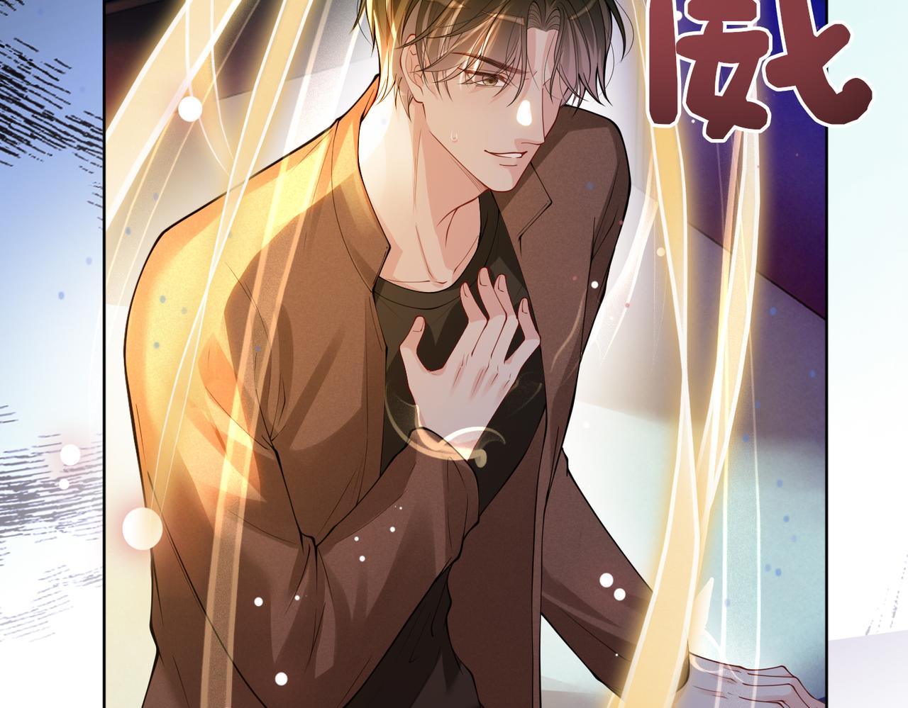 第102话 曲嫣解决二哥(1/3)-第102话