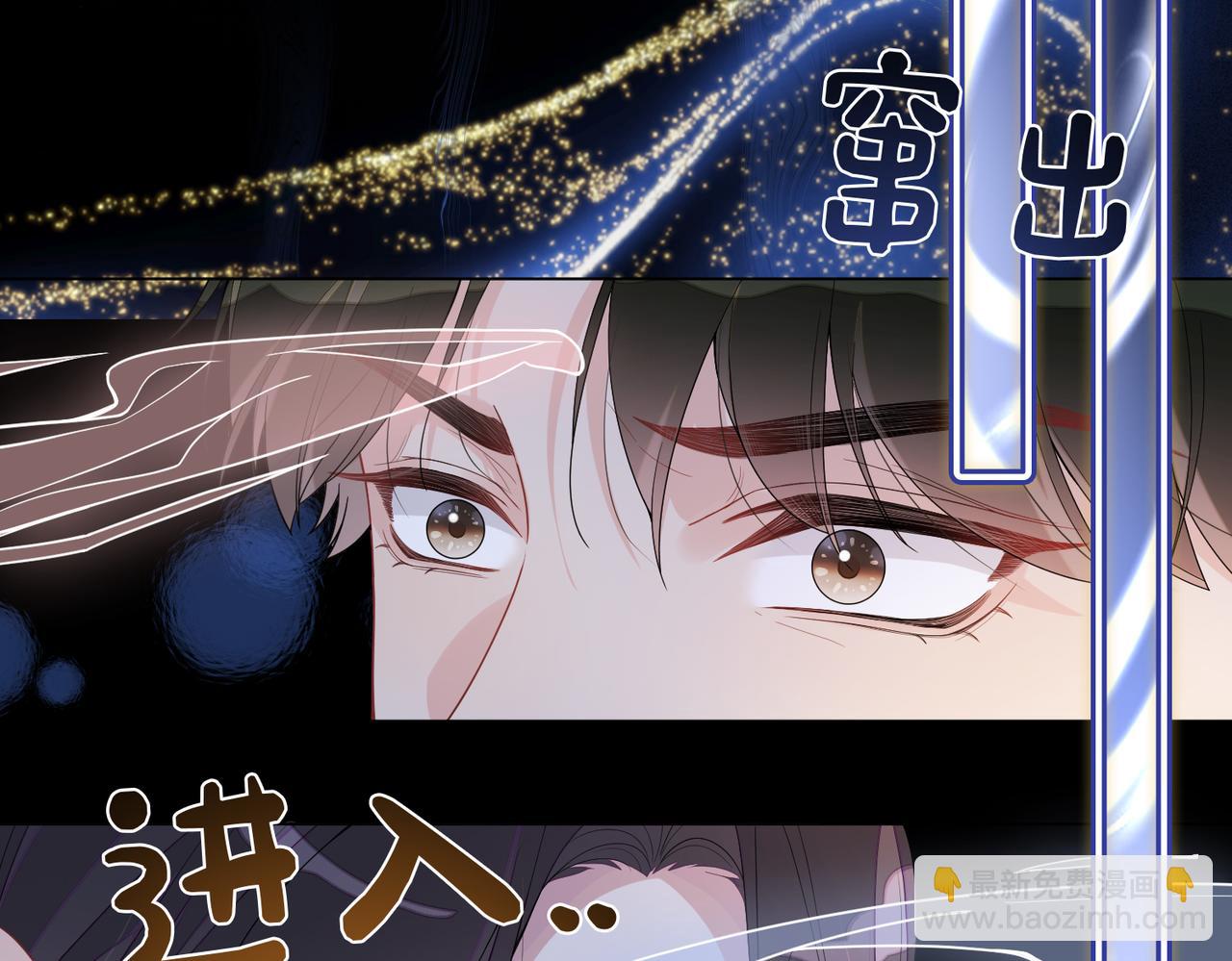 第102话 曲嫣解决二哥(1/3)-第102话