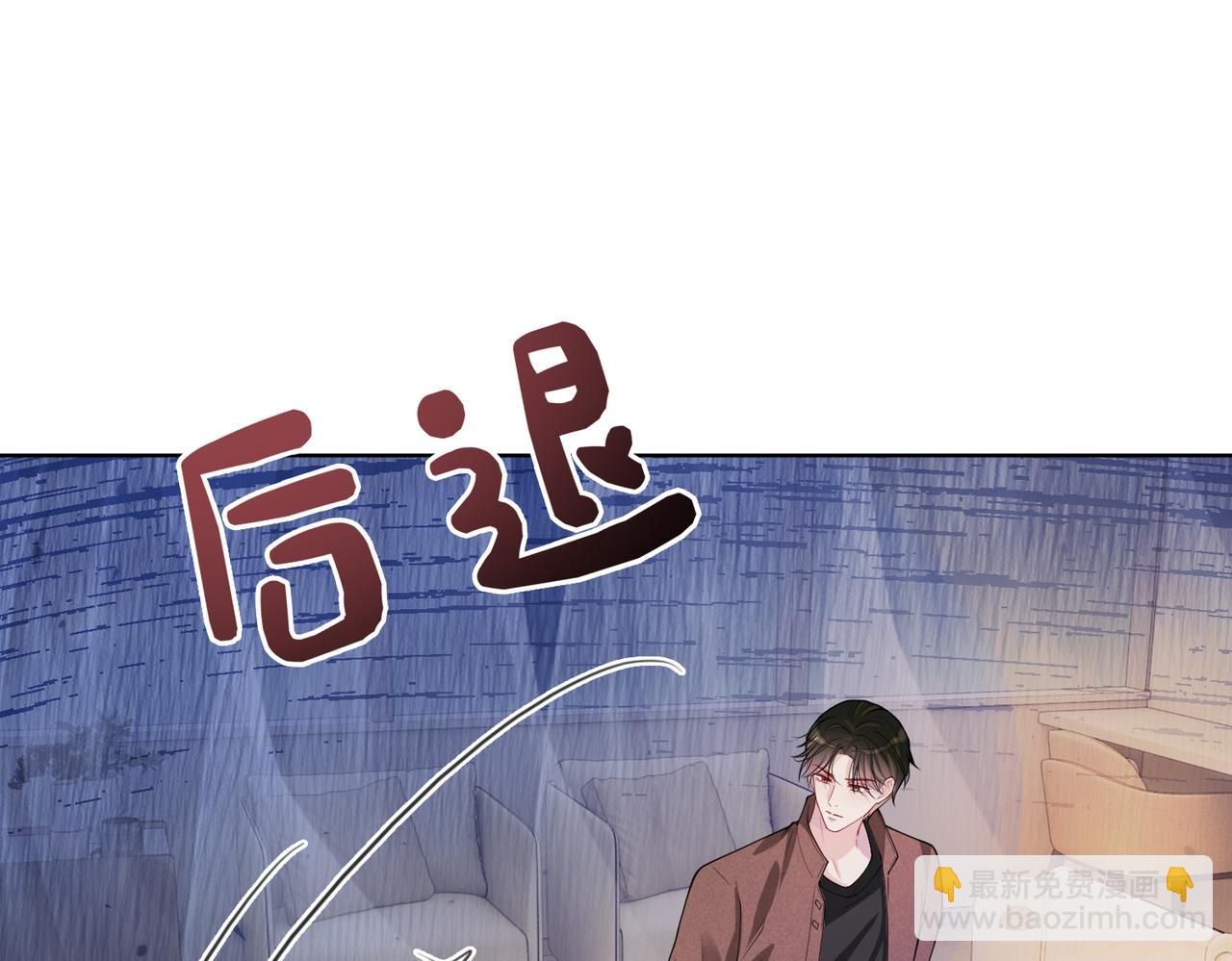 第102话 曲嫣解决二哥(1/3)-第102话