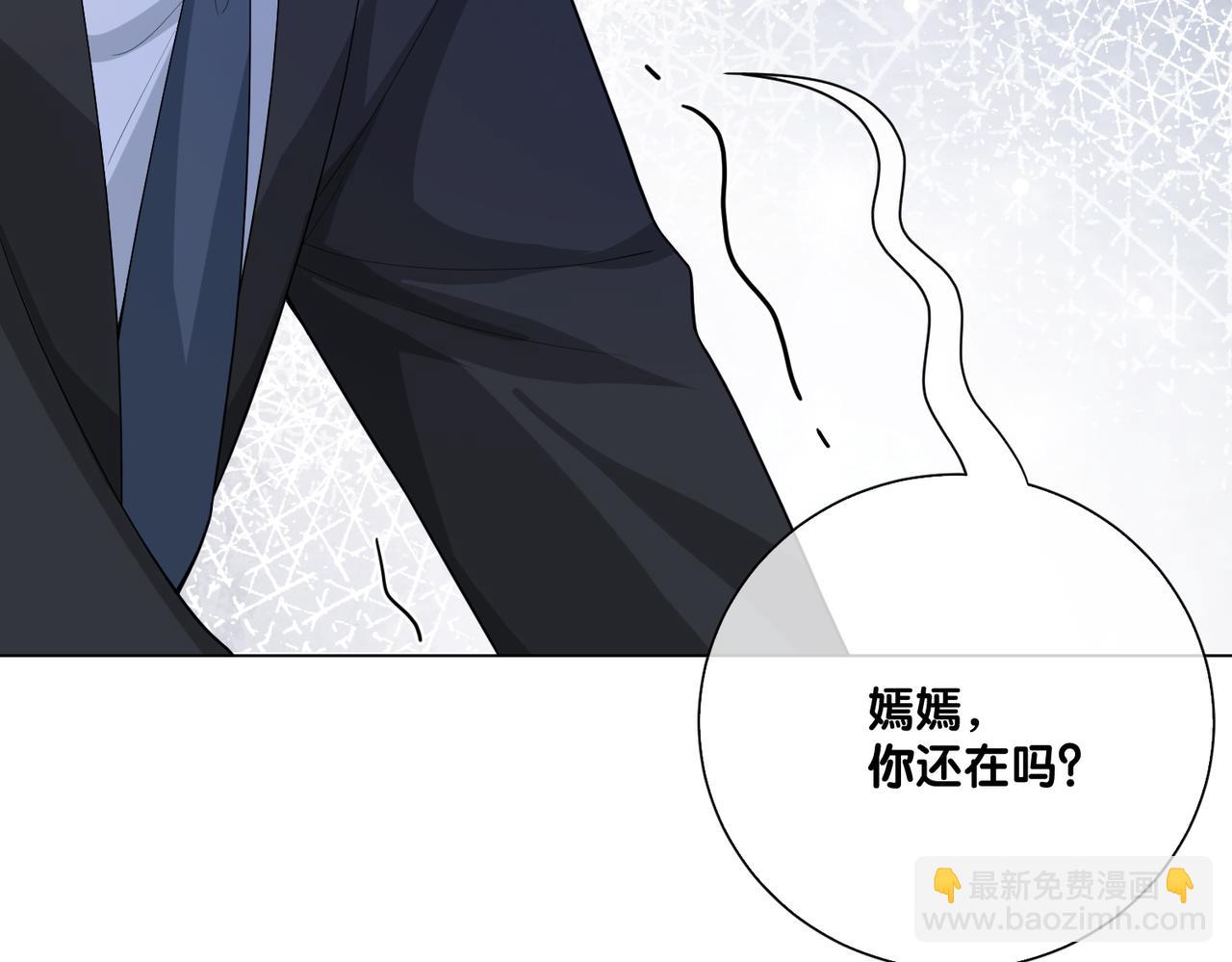 第104话 穿书进入娱乐圈(1/3)-第104话