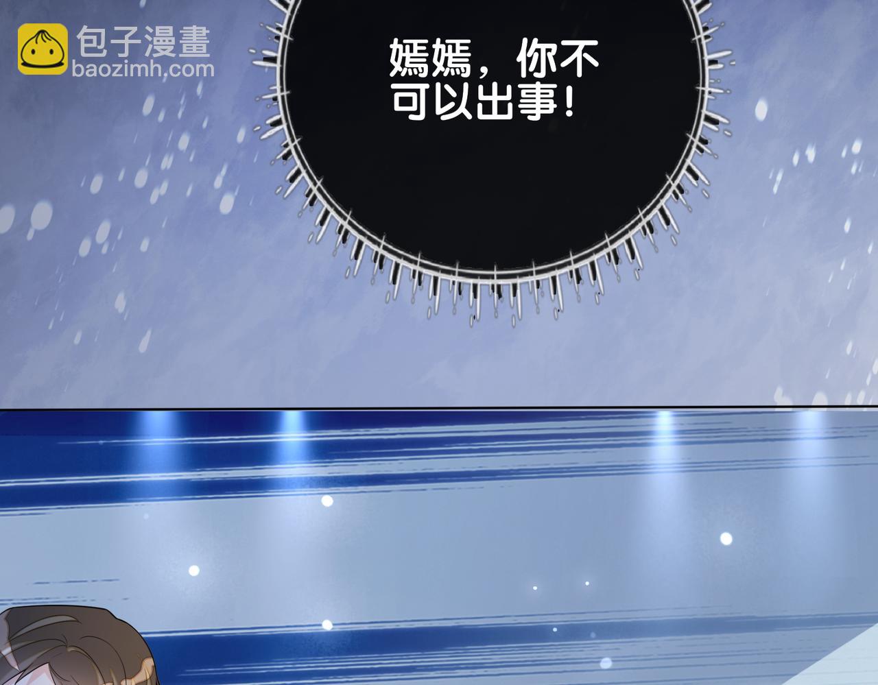 第104话 穿书进入娱乐圈(1/3)-第104话