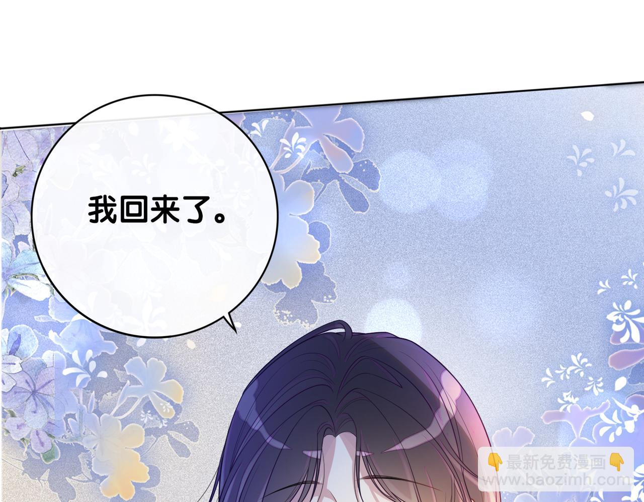 第104话 穿书进入娱乐圈(1/3)-第104话