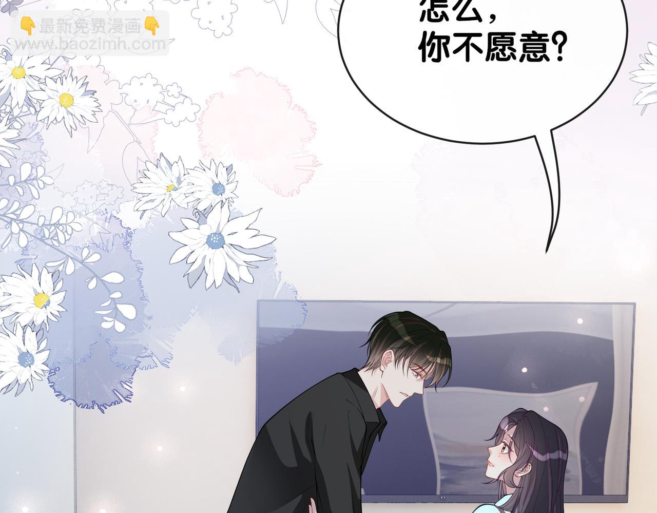 快穿：病嬌男主他又吃醋了 - 第104話 穿書進入娛樂圈(1/3) - 7