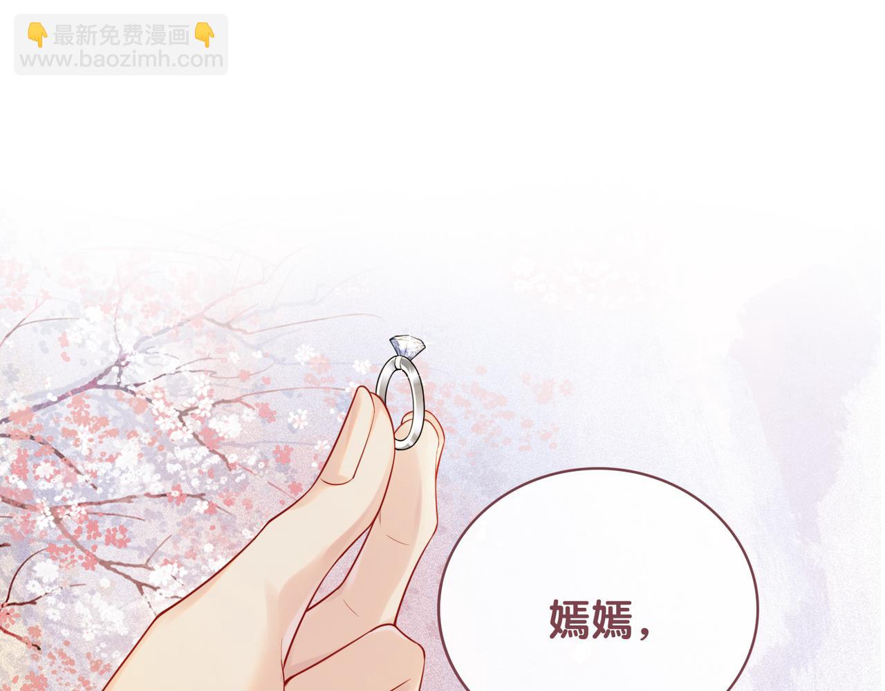 第104话 穿书进入娱乐圈(1/3)-第104话