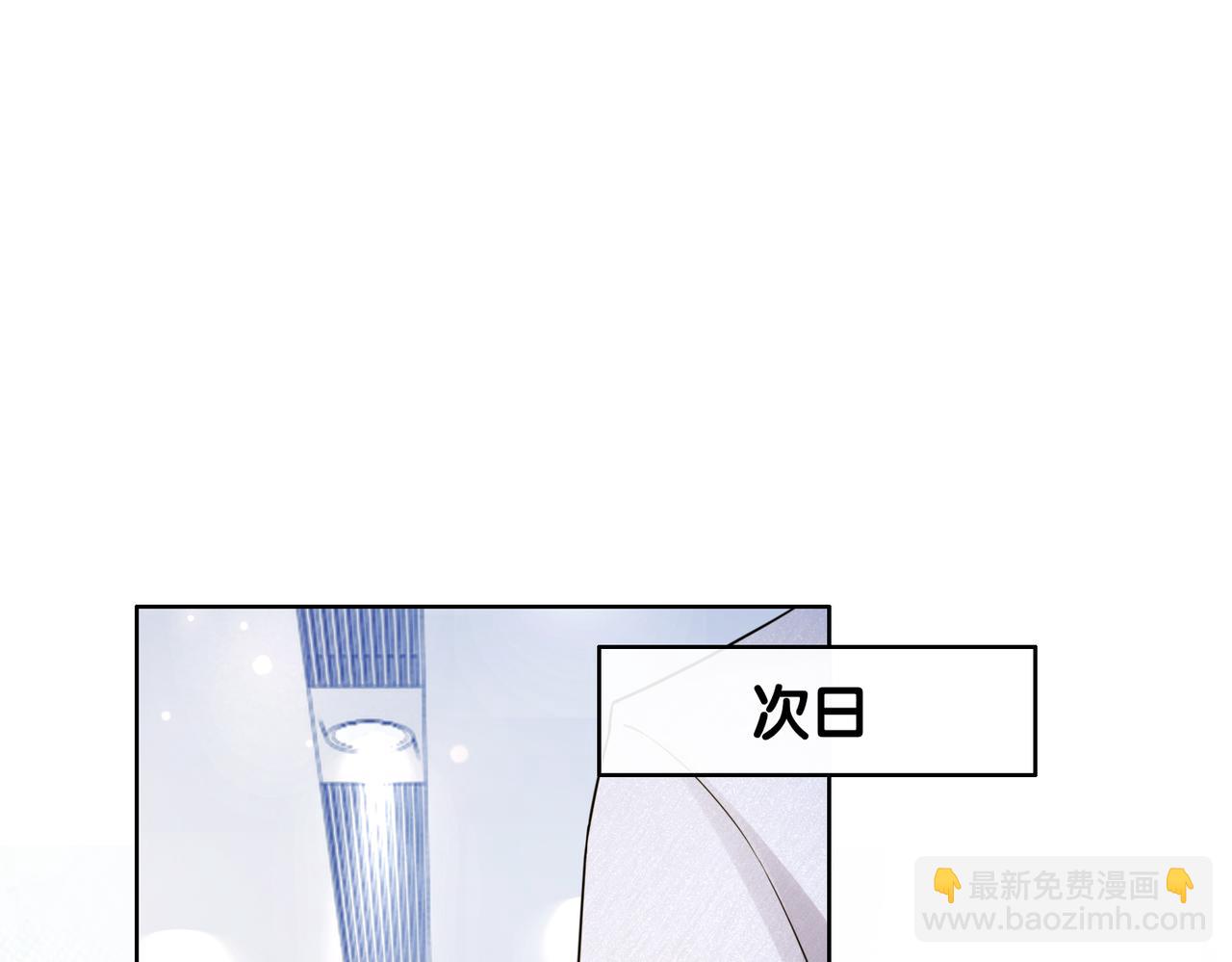 第106话 用演技说话(1/3)-第106话