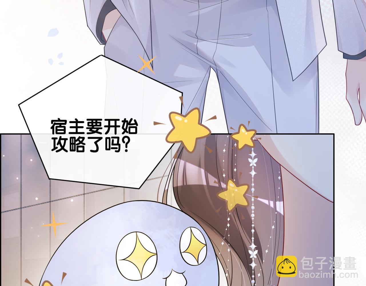 第106话 用演技说话(1/3)-第106话