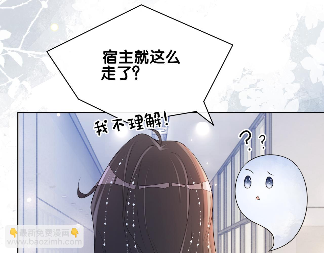 第106话 用演技说话(1/3)-第106话