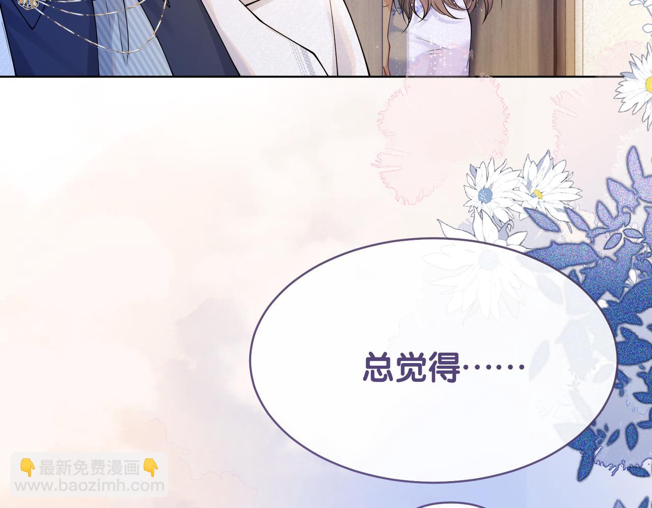 第106话 用演技说话(1/3)-第106话