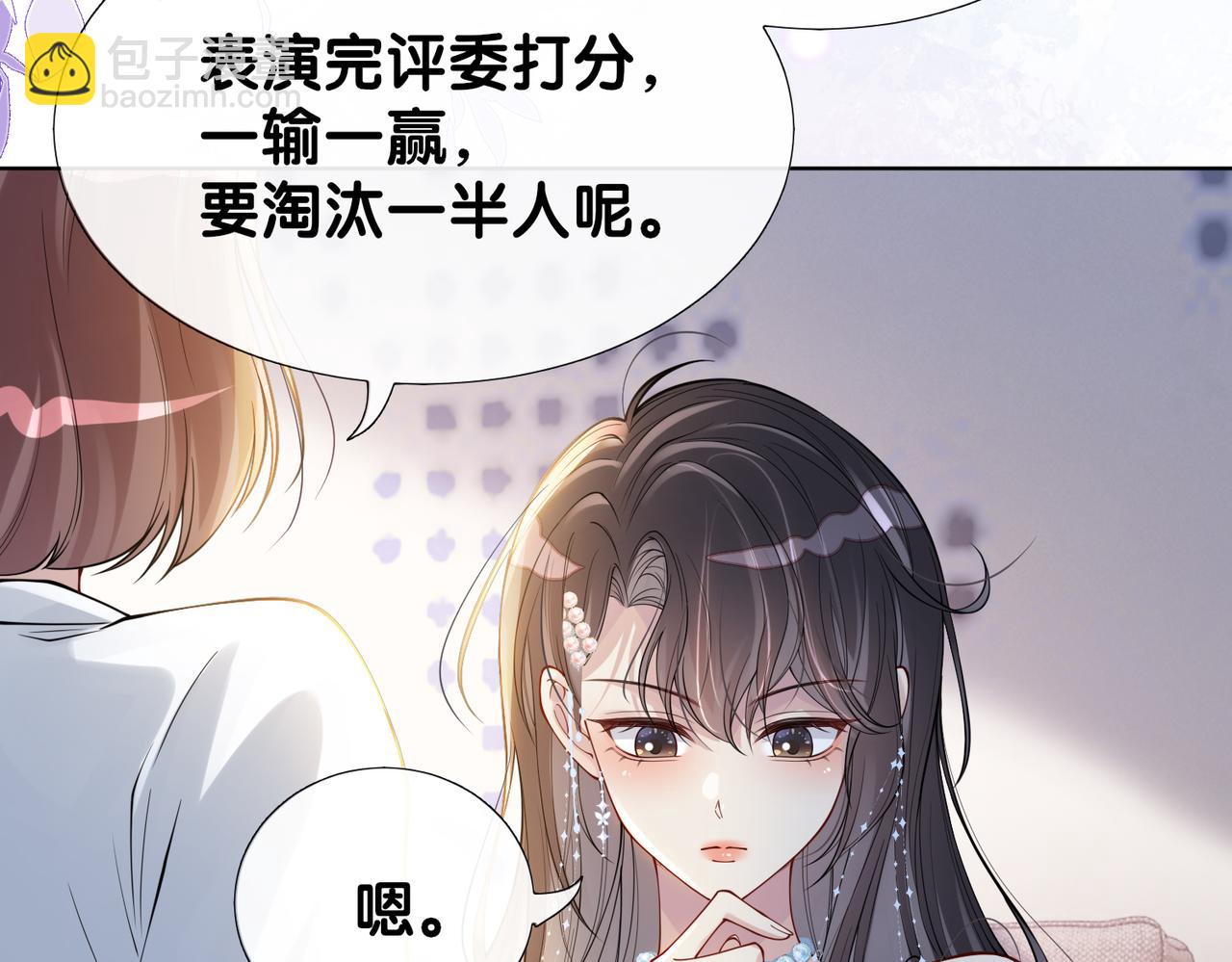 第106话 用演技说话(1/3)-第106话