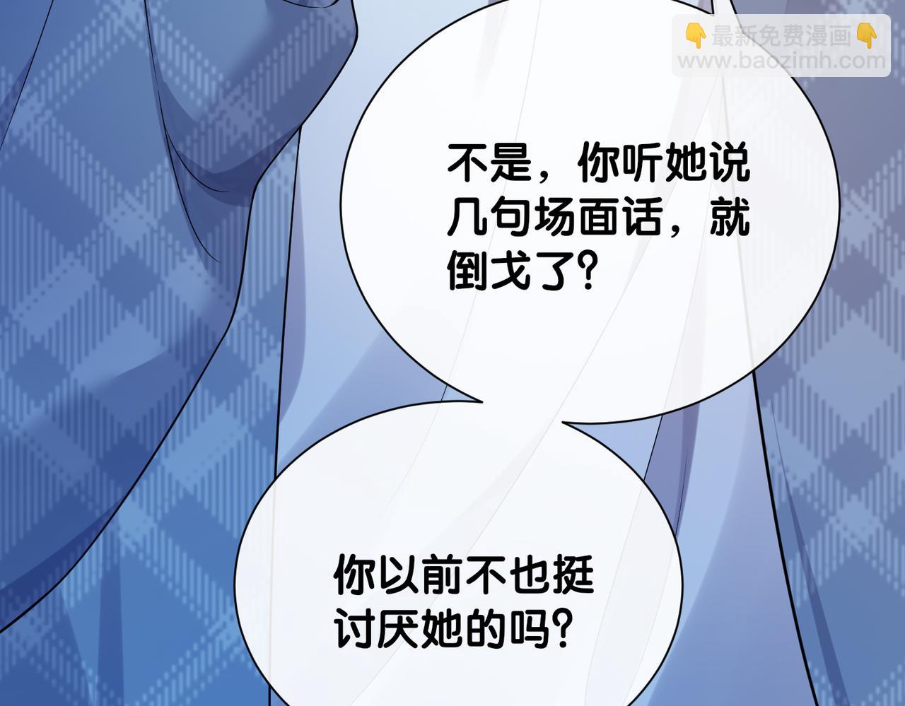 第108话 陆灼出手帮助嫣嫣(1/3)-第108话