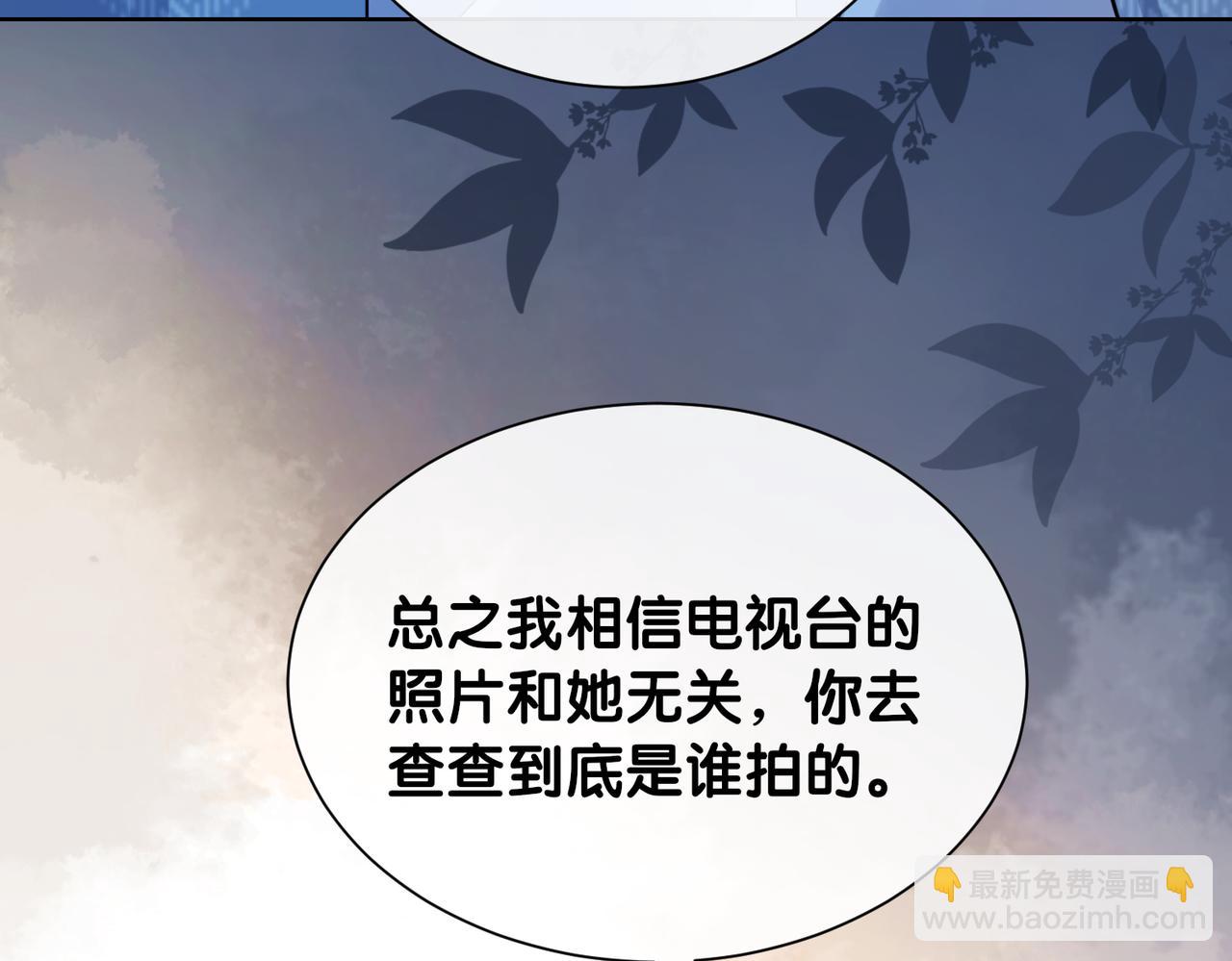 第108话 陆灼出手帮助嫣嫣(1/3)-第108话