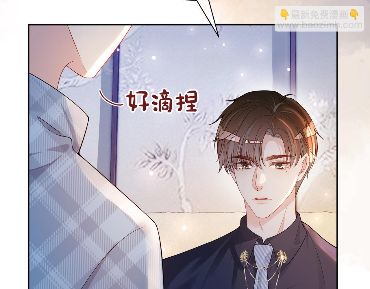 第108话 陆灼出手帮助嫣嫣(1/3)-第108话