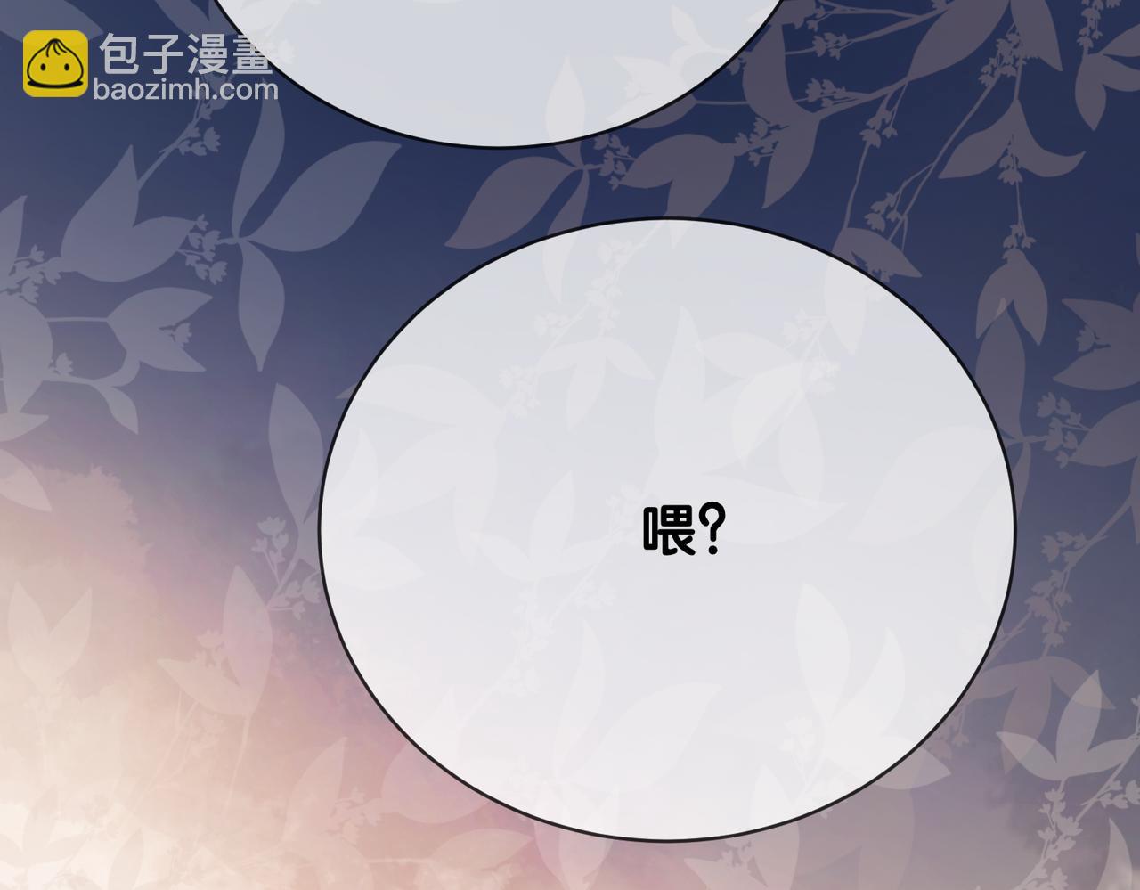 第108话 陆灼出手帮助嫣嫣(1/3)-第108话