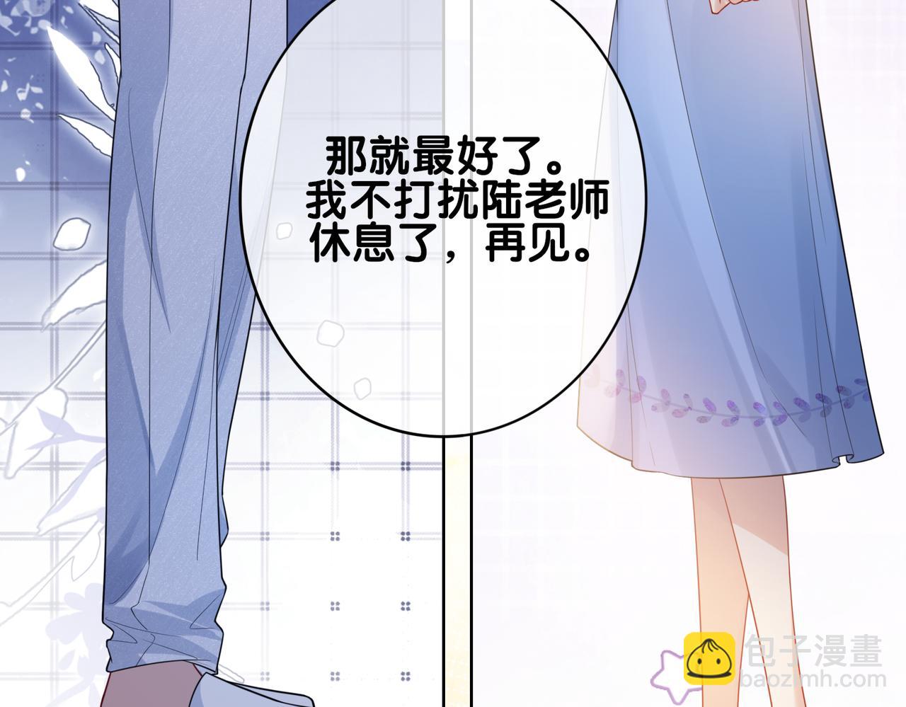 第108话 陆灼出手帮助嫣嫣(1/3)-第108话