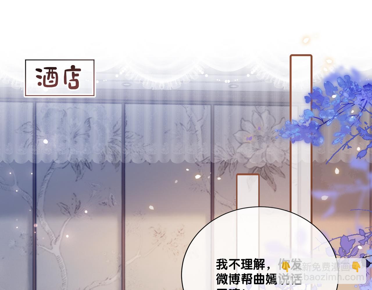 第108话 陆灼出手帮助嫣嫣(1/3)-第108话