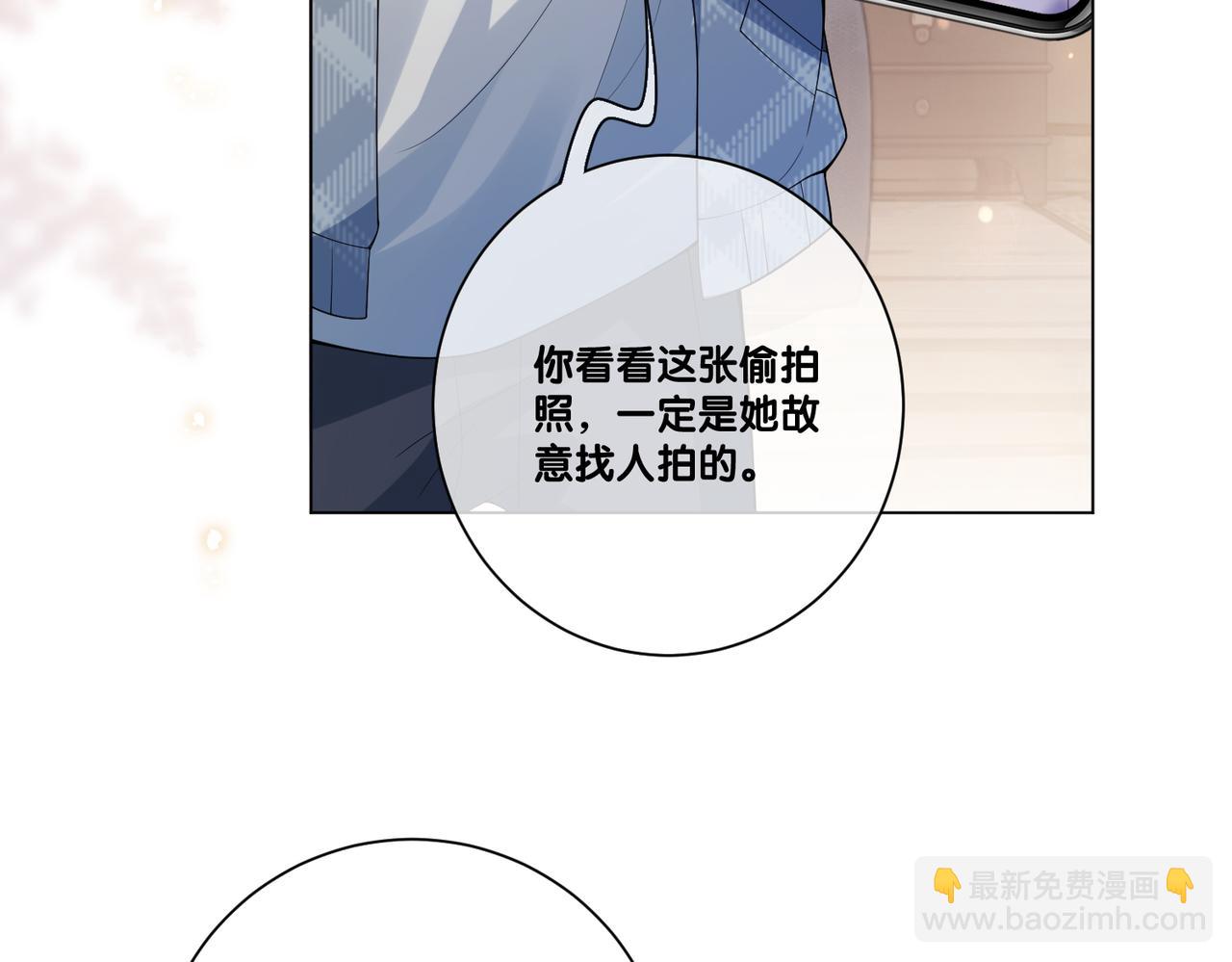 第108话 陆灼出手帮助嫣嫣(1/3)-第108话