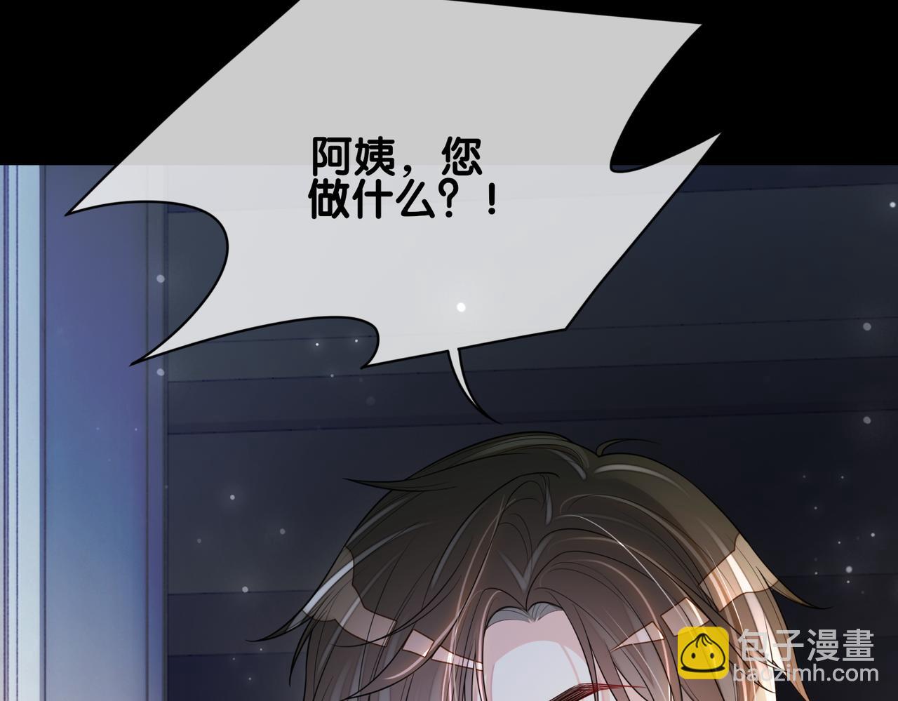 第110话 陆灼主动要微信！(1/3)-第110话