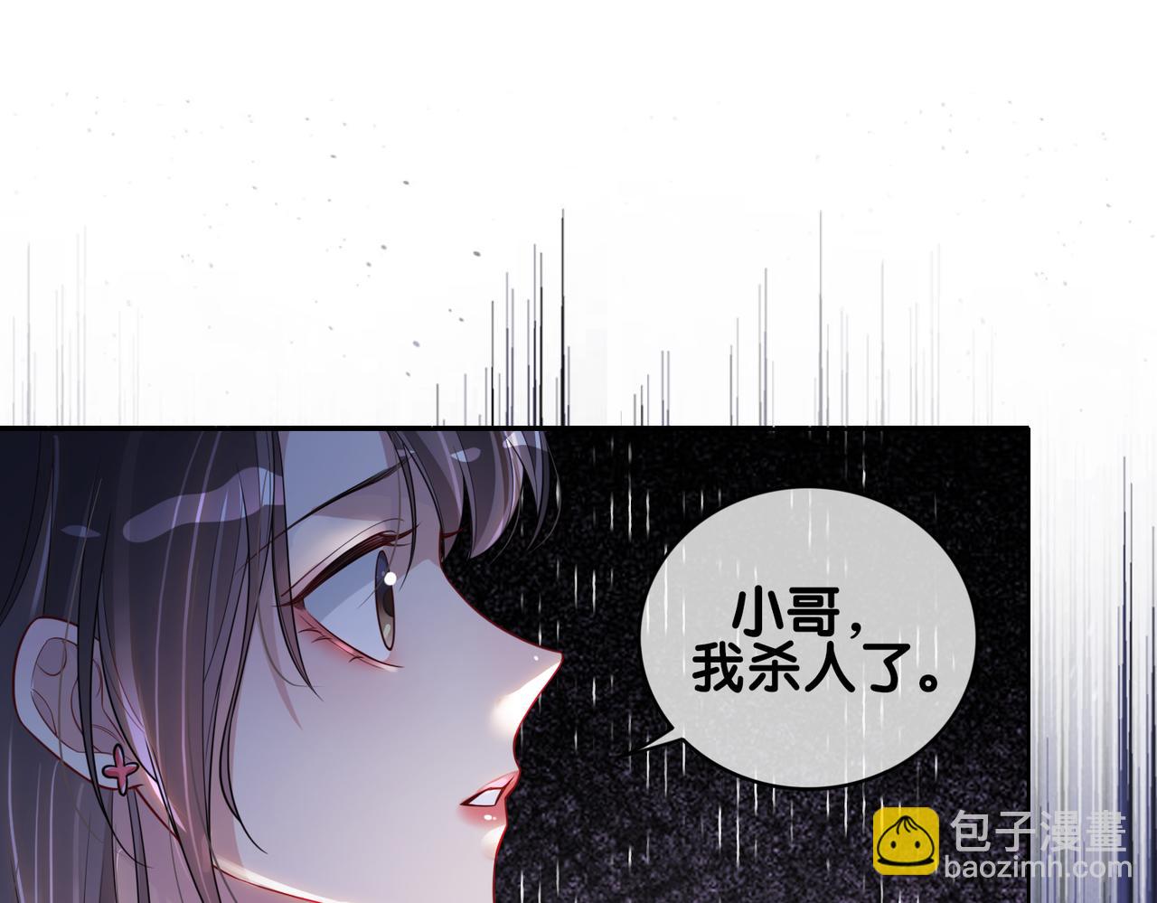 第110话 陆灼主动要微信！(1/3)-第110话