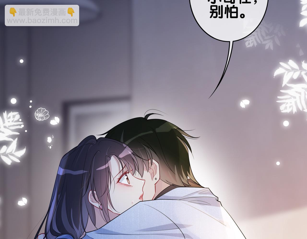 第110话 陆灼主动要微信！(1/3)-第110话