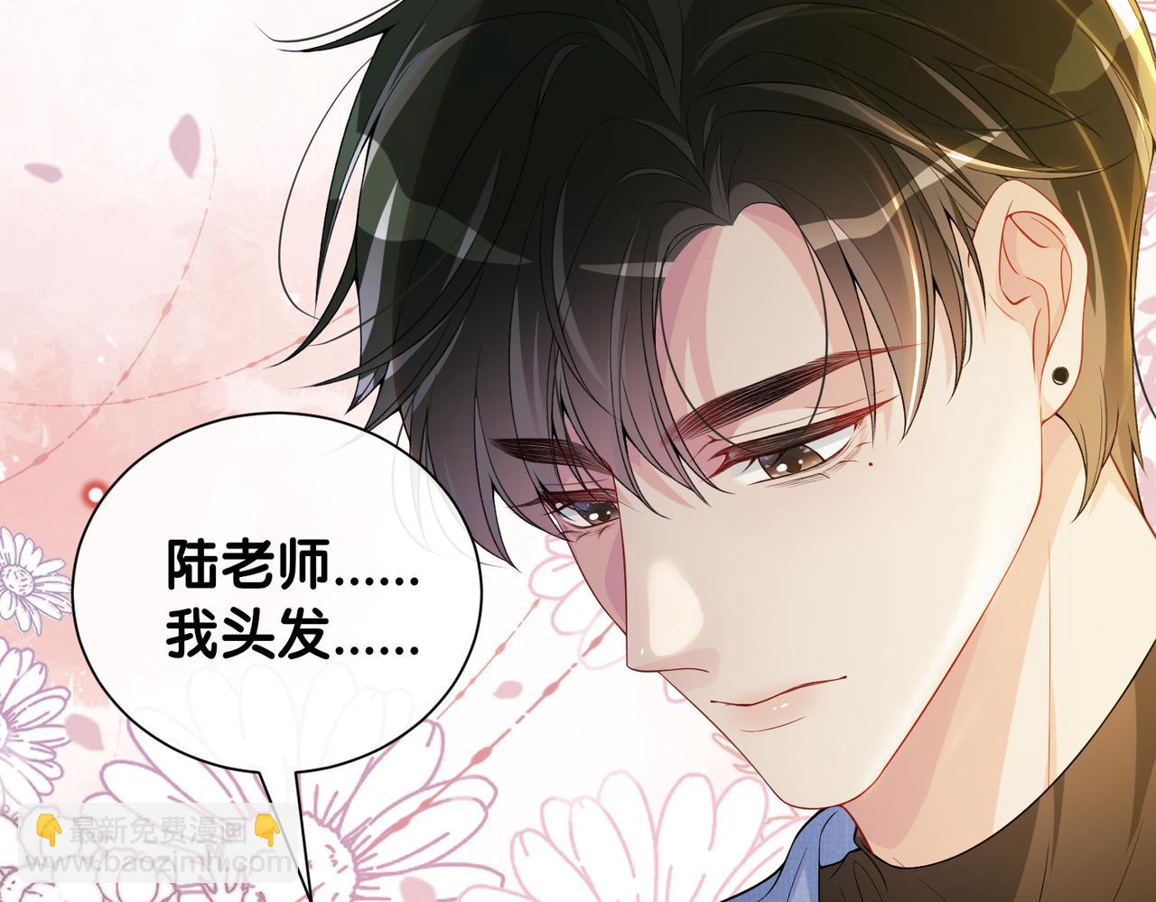 第110话 陆灼主动要微信！(1/3)-第110话